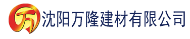 沈阳一寸寸推入建材有限公司_沈阳轻质石膏厂家抹灰_沈阳石膏自流平生产厂家_沈阳砌筑砂浆厂家